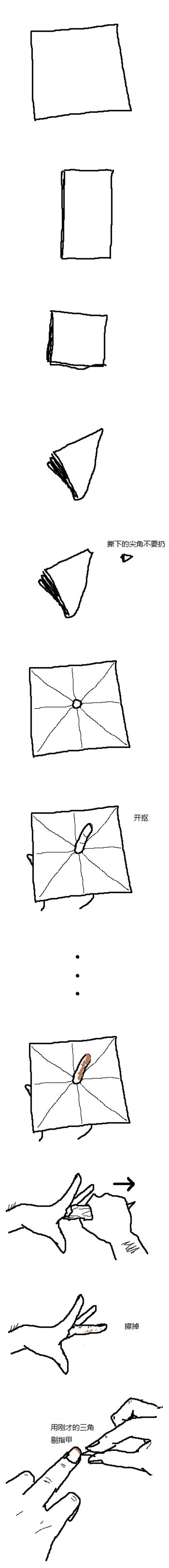 上厕所大便擦屁股最省纸的办法