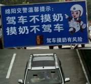 <b>让你笑到忘了开车，这样写路牌真的好吗</b>