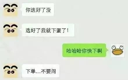 搞笑，万恶的输入法