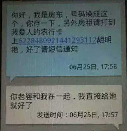 教你怎么回复把骗子气到吐血吐翔吐白沫