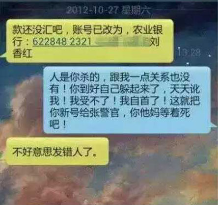 教你怎么回复把骗子气到吐血吐翔吐白沫